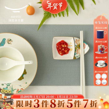 永丰源 auratic）幸福和鸣 纯白陶瓷筷子 健康环保 礼盒包装 2头筷子