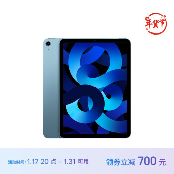 Apple 苹果 iPad Air 10.9英寸平板电脑 2022款256G WLAN版蓝色