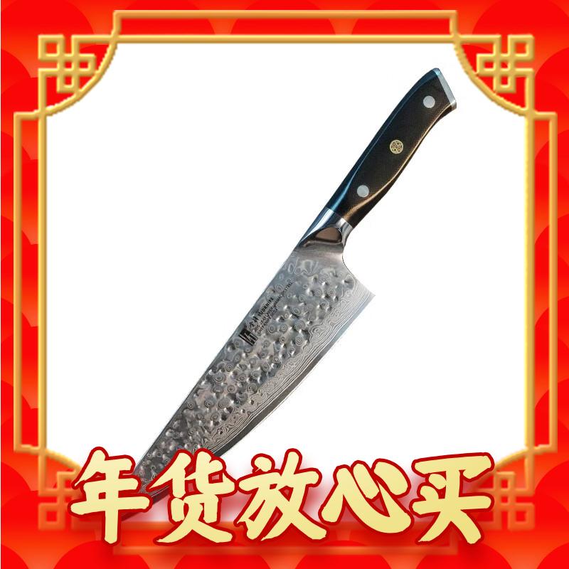 爆卖年货：tuoknife 拓 冷锋 锤纹厨刀 8寸 券后199元