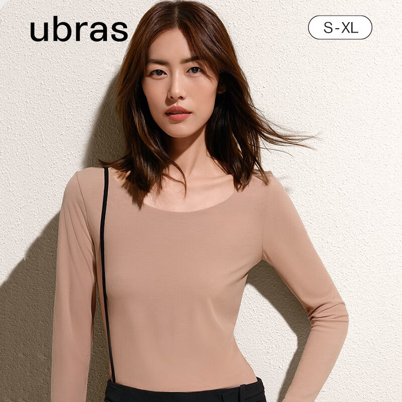 Ubras 圆领罗纹肌底衣套装 两件套 券后79.1元