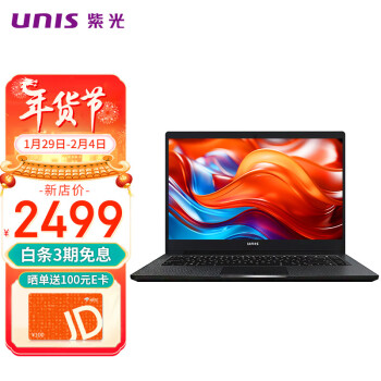 UNIS/紫光 UltiBook 144 14英寸笔记本电脑（i5-1235U、16GB、512GB）