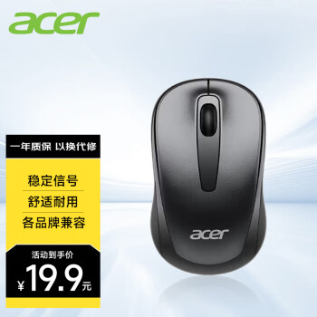 acer 宏碁 M157-BJ 2.4G无线鼠标 1600DPI 黑色