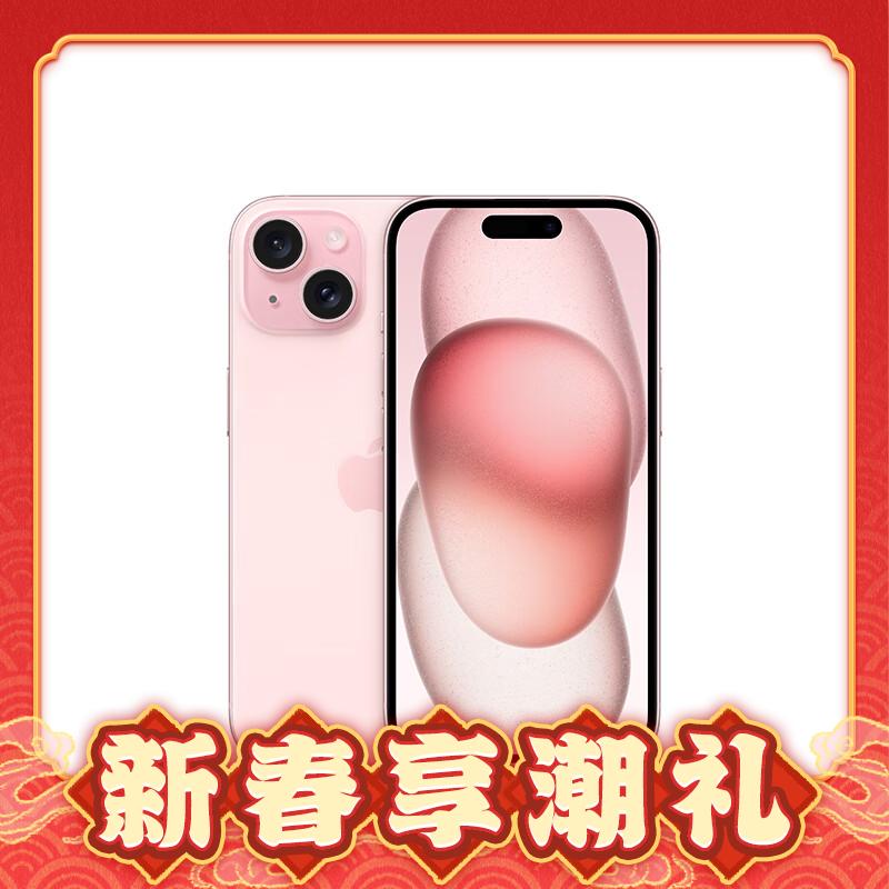 爆卖年货：Apple 苹果 5G智能手机 512GB + 20W原装快充头 快充套装 券后8048元