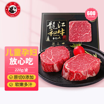 LONGJIANG WAGYU 龍江和牛 A2菲力牛排 原切和牛 220g/盒