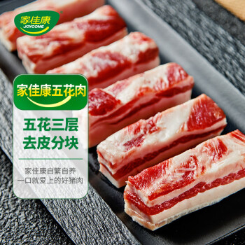 JOYCOME 家佳康 去皮五花肉块600g