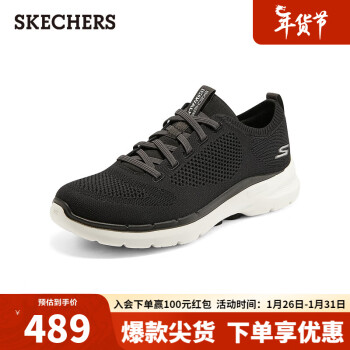 SKECHERS 斯凯奇 男子一脚蹬休闲健步鞋894139 黑色/白色/215 42.50