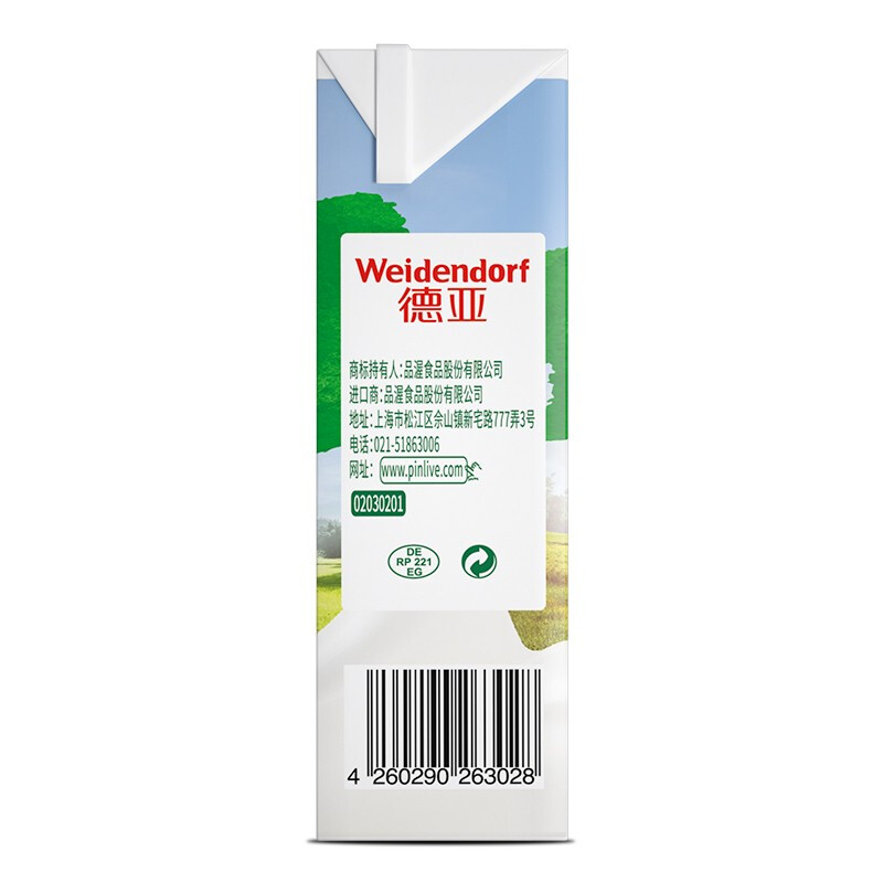 Weidendorf 德亚 德国进口欧洲优选脱脂高钙纯牛奶200ml*12盒礼盒装0脂肪年货送礼 36.99元（需买2件，需用券）