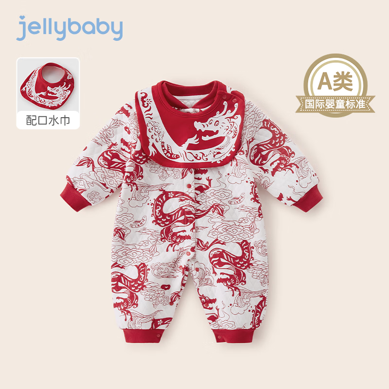 JELLYBABY 婴儿红色 连体衣 秋冬 券后69元