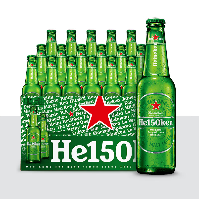 Heineken 喜力 经典330ml*24瓶整箱装 150周年 喜力啤酒 券后99元