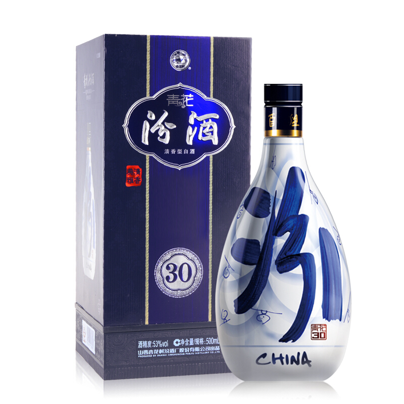 汾酒 青花30 53%vol 清香型白酒 500ml 单瓶装 708元