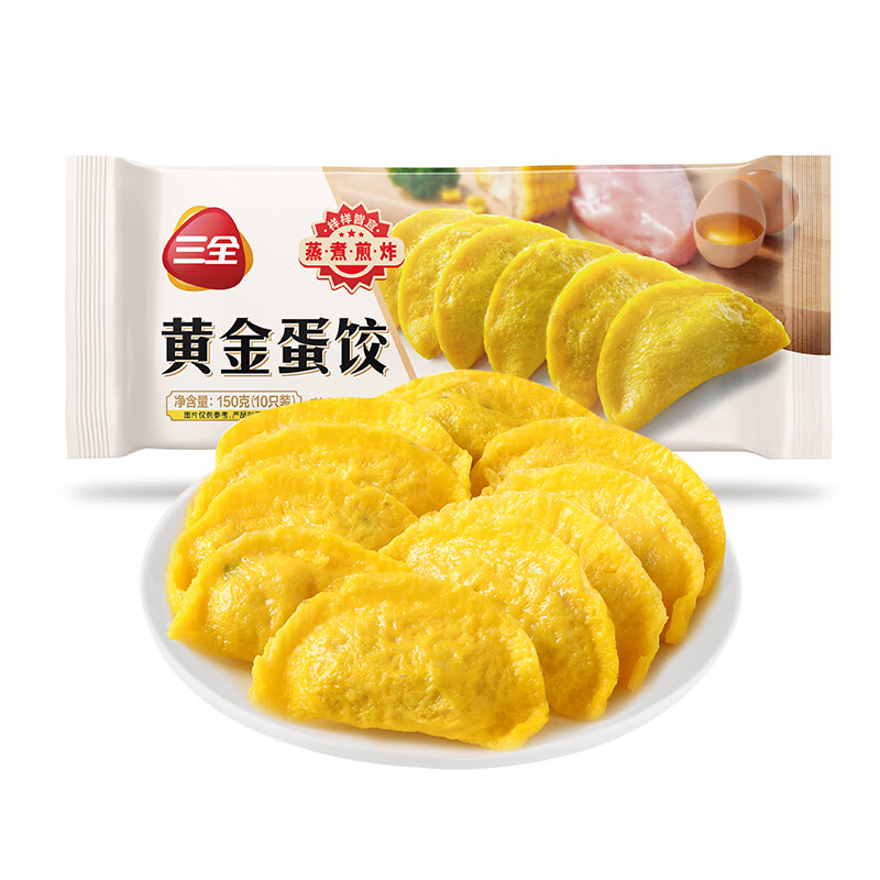 三全 火锅丸子关东煮 黄金蛋饺 150g 14.8元