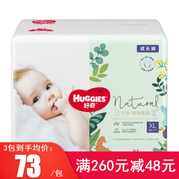 HUGGIES 好奇 森林密语成长裤XL30片婴儿尿不湿拉裤