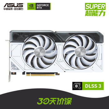 ASUS 华硕 DUAL GeForce RTX4070 SUPER O12G WHITE 显卡