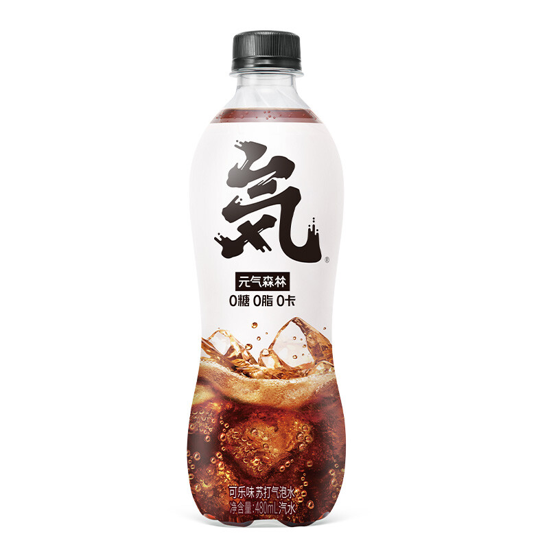 元气森林 0糖0脂0卡苏打气泡水无糖饮料可乐味480mL*15瓶汽水整箱 券后64.9元