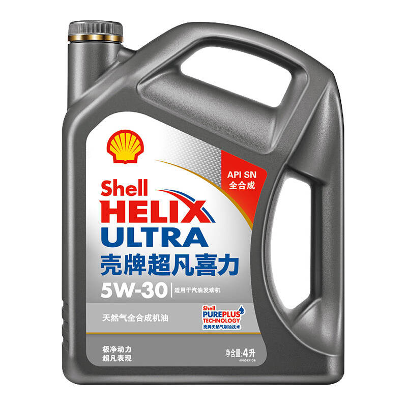 Shell 壳牌 超凡喜力系列 深空灰壳 5W-30 SN级 全合成机油 4L 券后142.36元