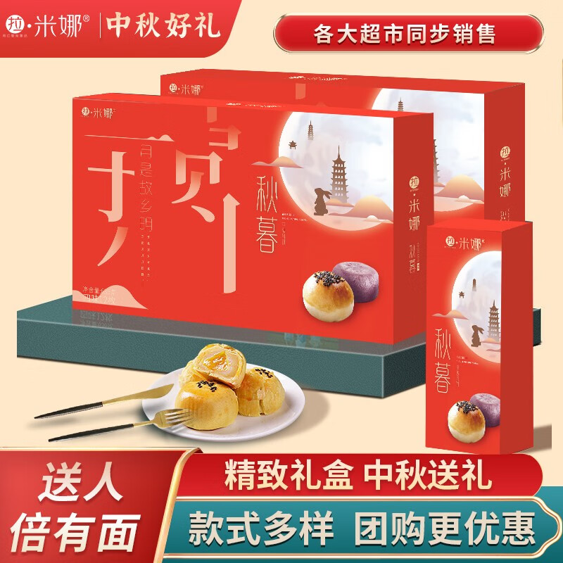 拉米娜 装定制经典坚果礼盒1盒（混合口味1kg） 券后29.9元