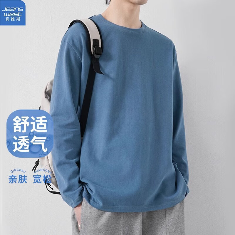 JEANSWEST 真维斯 男士精梳棉打底衫 6.4元（需买2件，需用券）