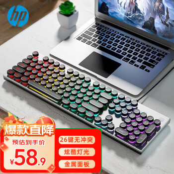 HP 惠普 K500Y真机械手感键盘 朋克蒸汽复古有线游戏吃鸡笔记本电脑电竞lol办公键盘