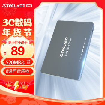Teclast 台电 稳影 SD128GBA860 SATA 固态硬盘 128GB（SATA3.0）