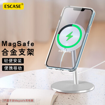 ESCASE Magsafe支架适用于苹果iPhone13pro max磁吸无线充电器立式底座迷你桌面懒人支架便携手机座银色