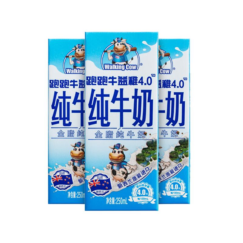 纽麦福 新西兰进口 跑跑牛高钙儿童奶 4.0g蛋白质 全脂牛奶250ml*3盒 券后4.41元
