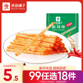 BESTORE 良品铺子 脆辣棒 香辣味 75g