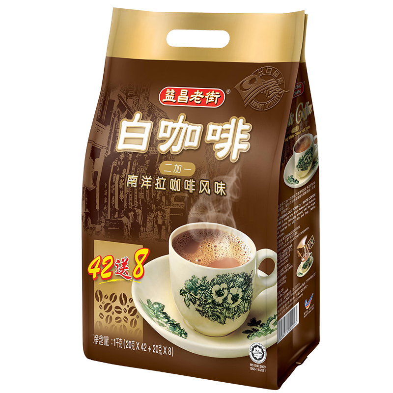 益昌老街 2+1原味速溶白咖啡粉 50条 45.73元