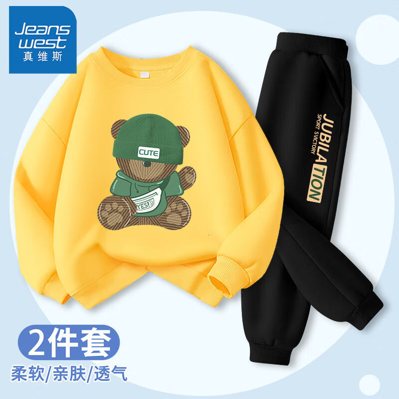 JEANSWEST 真维斯 儿童休闲卫衣套装（上衣+裤子） 券后54.9元