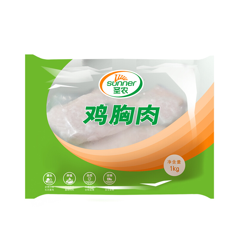 sunner 圣农 鸡胸肉 1kg 券后13.05元