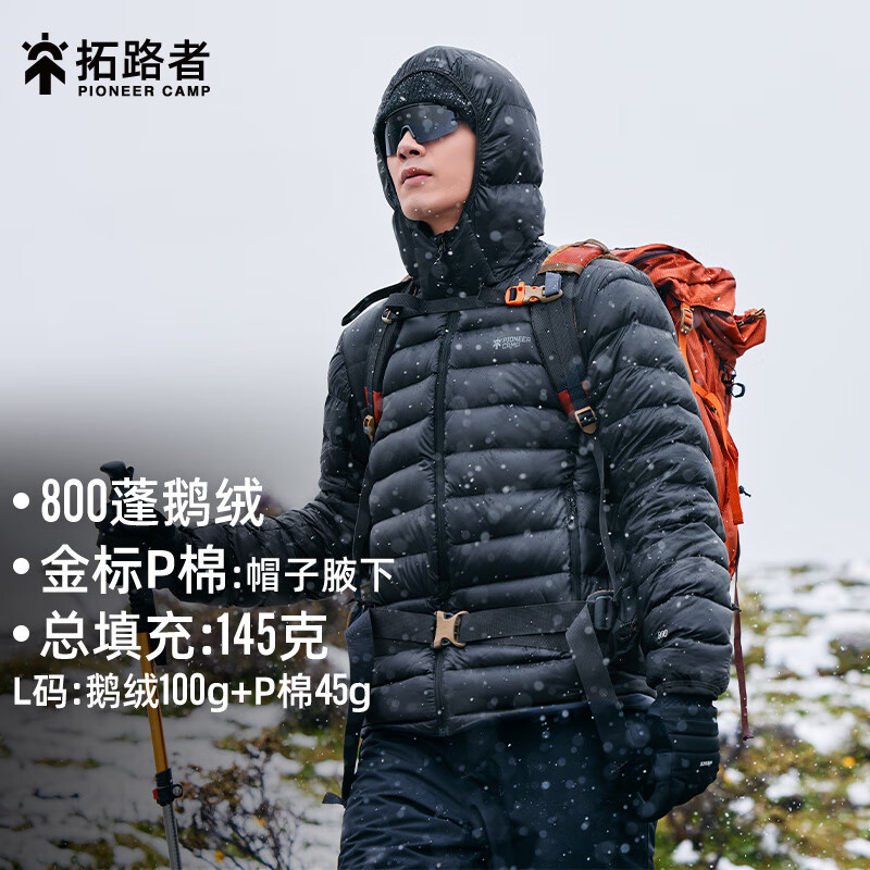 Pioneer Camp 拓路者 雪狐羽绒服800蓬男轻暖90鹅绒羽绒内胆户外防风P棉外套秋冬季保暖 黑色 175/96A 券后649元