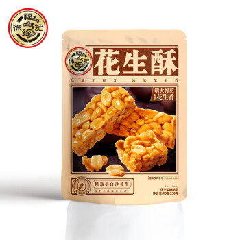 徐福记 花生酥糖250g 结婚喜糖 儿童糖果 新年糖果 年货 休闲零食 约25颗