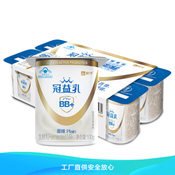 MENGNIU 蒙牛 冠益乳 原味酸奶 100g*8盒 券后8.7元包邮