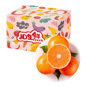 果当爱 云南青橘蜜桔 2.5kg单果80g-120g 甜橘子桔子 时令水果新鲜蜜橘