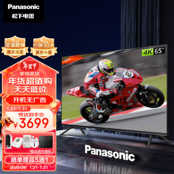 Panasonic 松下 TH-65LX580C 液晶电视 65英寸 4K
