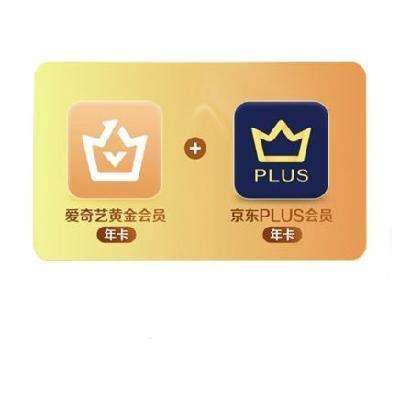 iQIYI 爱奇艺 黄金会员年卡+京东PLUS年卡 177元
