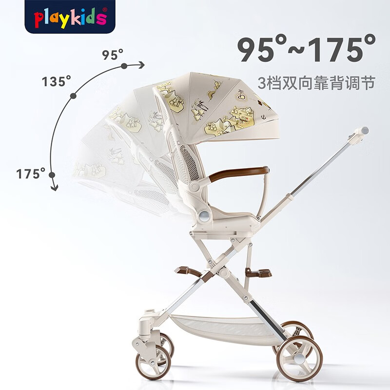 有券的上：playkids 普洛可 双向可坐可平躺婴儿推车 券后629.05元