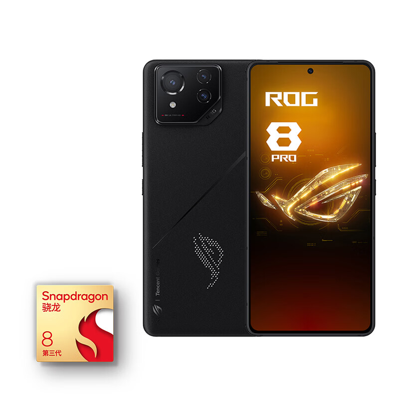30日10点：ROG 玩家国度 8 Pro 游戏手机 24GB+1TB 曜石黑 7999元