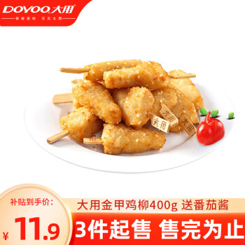 DOYOO 大用 生鲜鸡肉半成品风味小吃休闲食品预制菜 油炸小吃半成品 金甲鸡柳400g