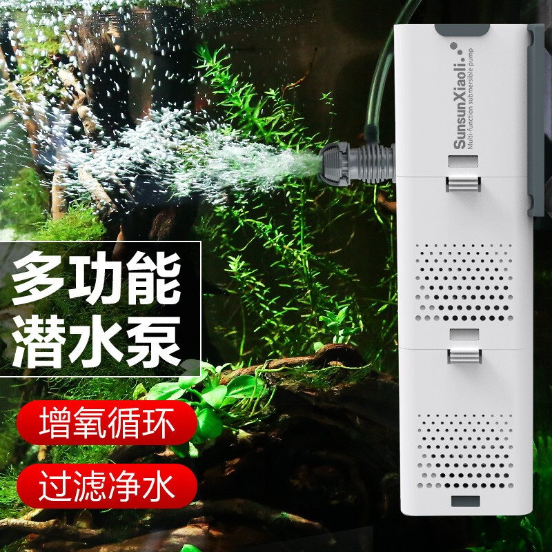 SUNSUN 森森 小鲤三合一鱼缸过滤器 XQP-500F 券后33元