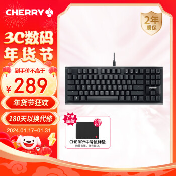 CHERRY 樱桃 MX1.1 87键 有线机械键盘 黑色 Cherry红轴