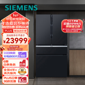 SIEMENS 西门子 KF96NPX50C 风冷多门冰箱 568L 滴釉灰