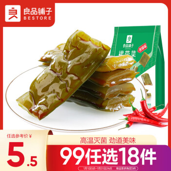 BESTORE 良品鋪?zhàn)?裙帶菜160g 香辣海白菜海木耳海鮮辣味休閑零食小吃即食下飯