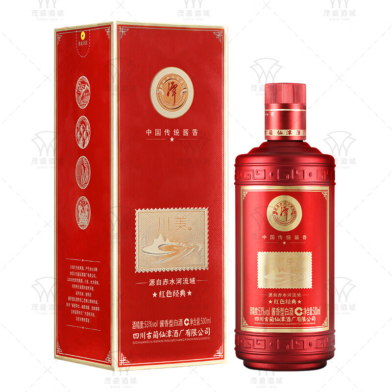 潭酒 大曲坤沙 53度酱香型白酒 500mL 54元（需买2件，需用券）