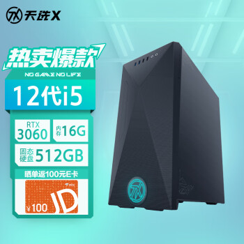 ASUS 华硕 天选X 台式机 黑色（酷睿i5-12400F、RTX 3060 12G、16GB、512GB SSD、风冷）