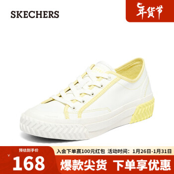 SKECHERS 斯凯奇 休闲透气小白鞋子百搭板鞋帆布鞋177040 白色/黄色/WYL 37