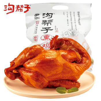 沟帮子 熏鸡麻辣味500g（半只鸡）老式烧鸡扒鸡 熟食卤味中华