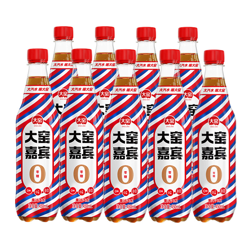 大窑 糖0脂肪碳酸饮料 450ml*9瓶 19.9元包邮（双重优惠）