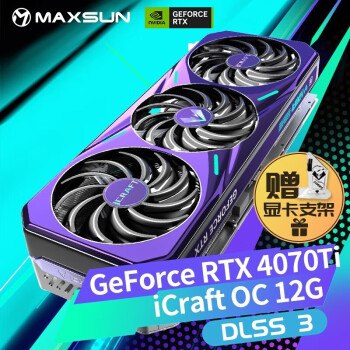 MAXSUN 铭瑄 4070TI 电竞之心 OC 12G ￥5449