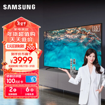 SAMSUNG 三星 UA55CU8000JXXZ 液晶电视 55英寸 4K