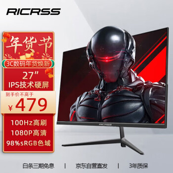 RICRSS 凡卡仕 27英寸IPS显示器100Hz 全高清HDMI+VGA微边框广视角低蓝光不闪屏电脑办公家用液晶屏幕